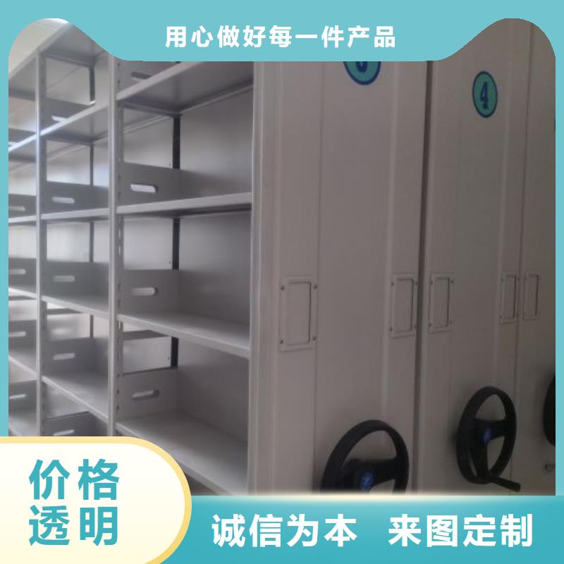 找服装存放密集柜厂家