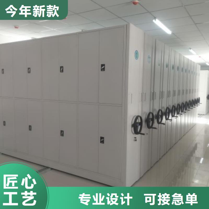 #密集移动档案柜#欢迎来厂参观