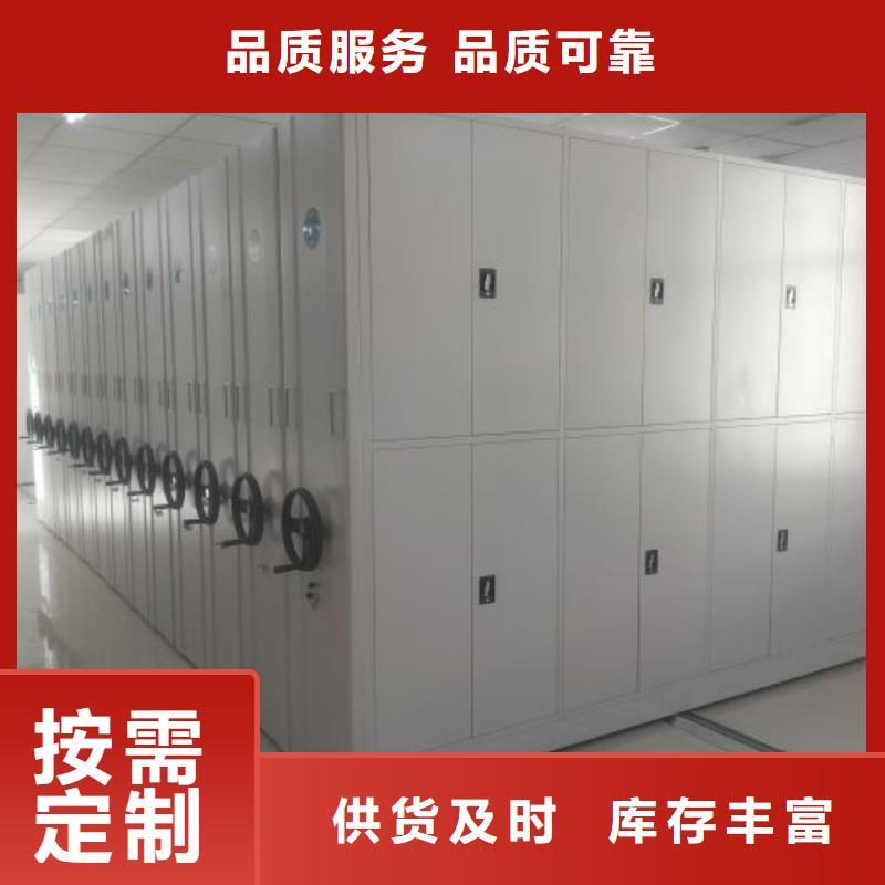 半封闭密集架资讯