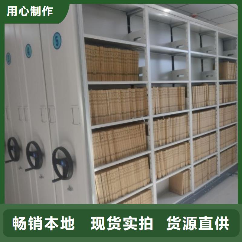 档案室密集柜 【手摇密集架】货到付款