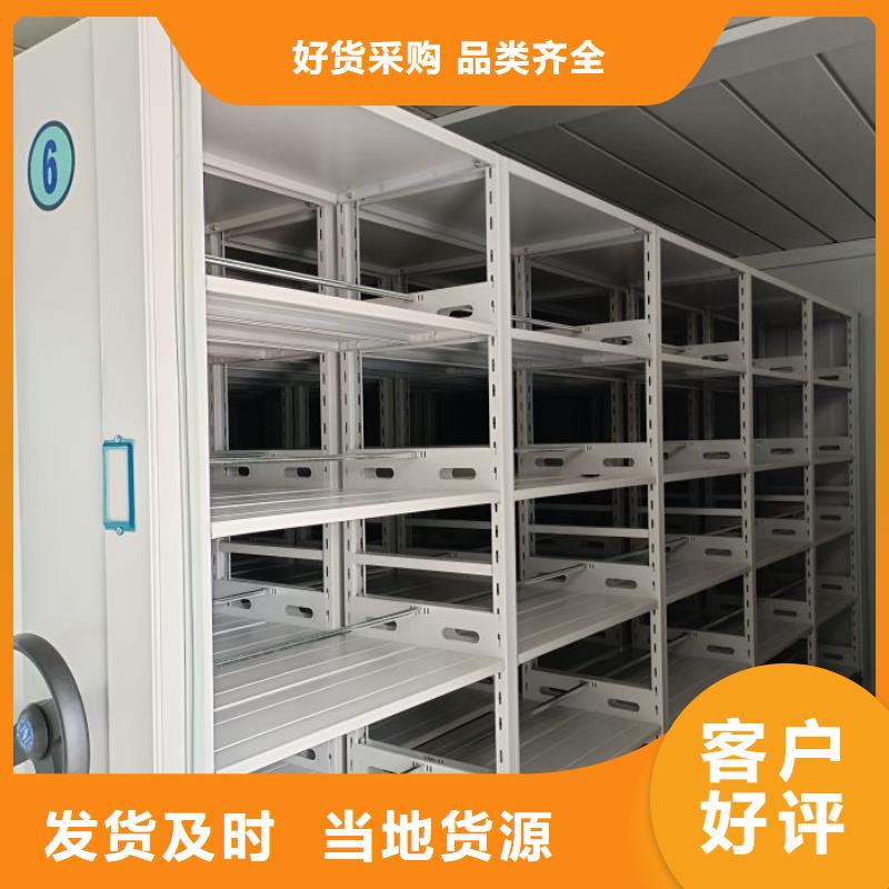 挂画密集架鑫康【打造好品质 档案室密集柜_病历档案架满足您多种采购需求】