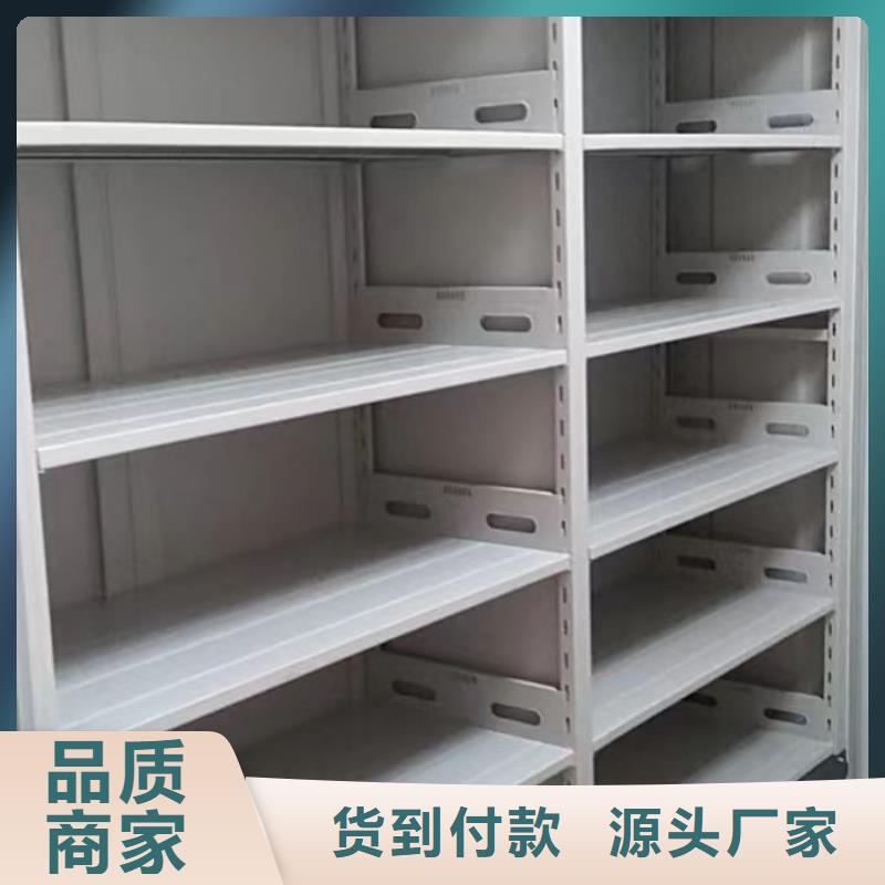 【 档案室密集柜摇把式档案密集柜拥有核心技术优势】鑫康档案室档案架