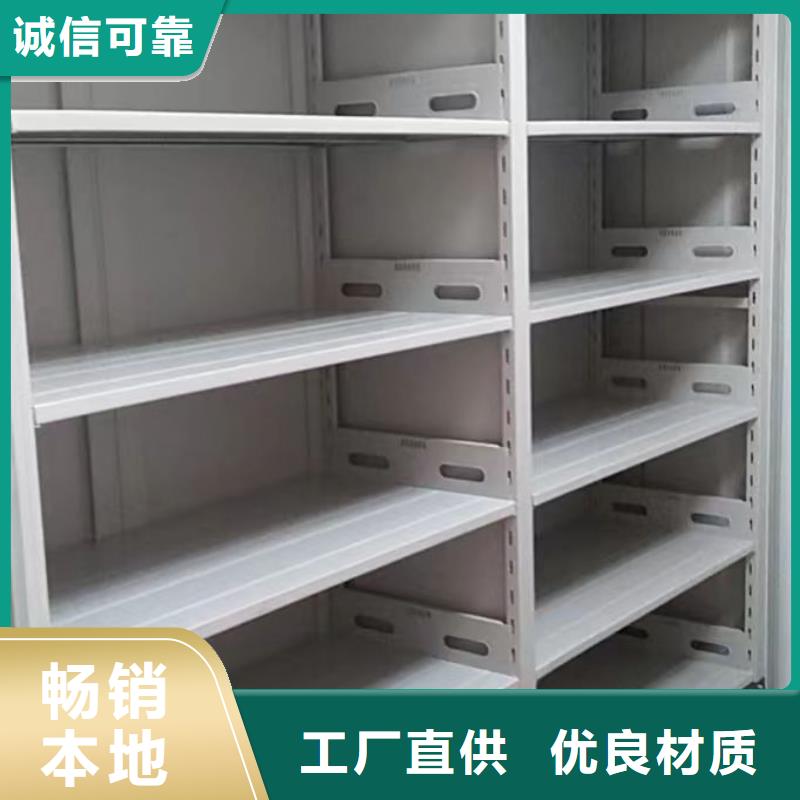 生产移动式档案柜的实体厂家