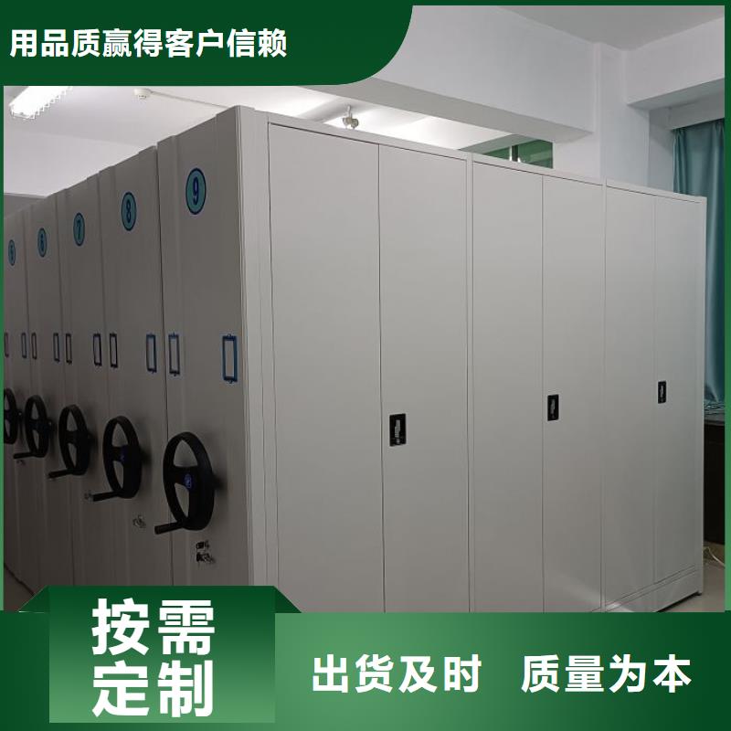 全封闭移动密集架大量现货供应