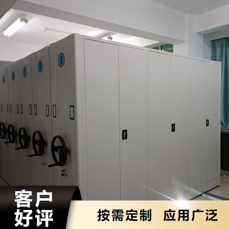 【档案室密集柜】档案密集架来图加工定制覆盖范围含|玉树|果洛|黄南|西宁
