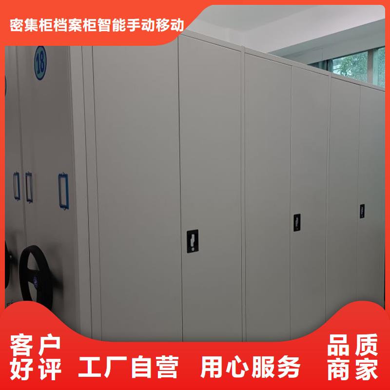 【 档案室密集柜摇把式档案密集柜拥有核心技术优势】鑫康档案室档案架