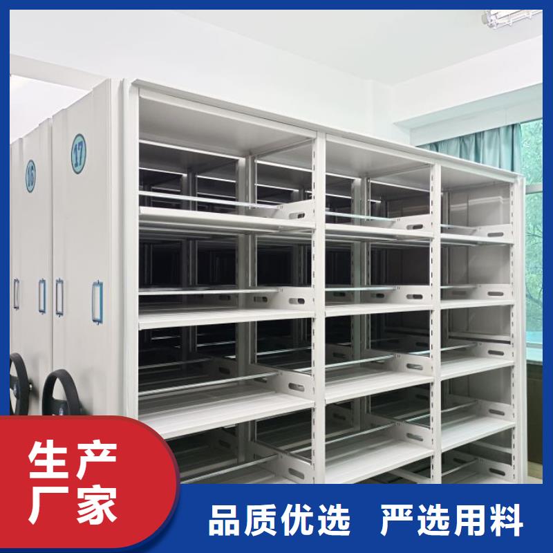 找服装存放密集柜厂家