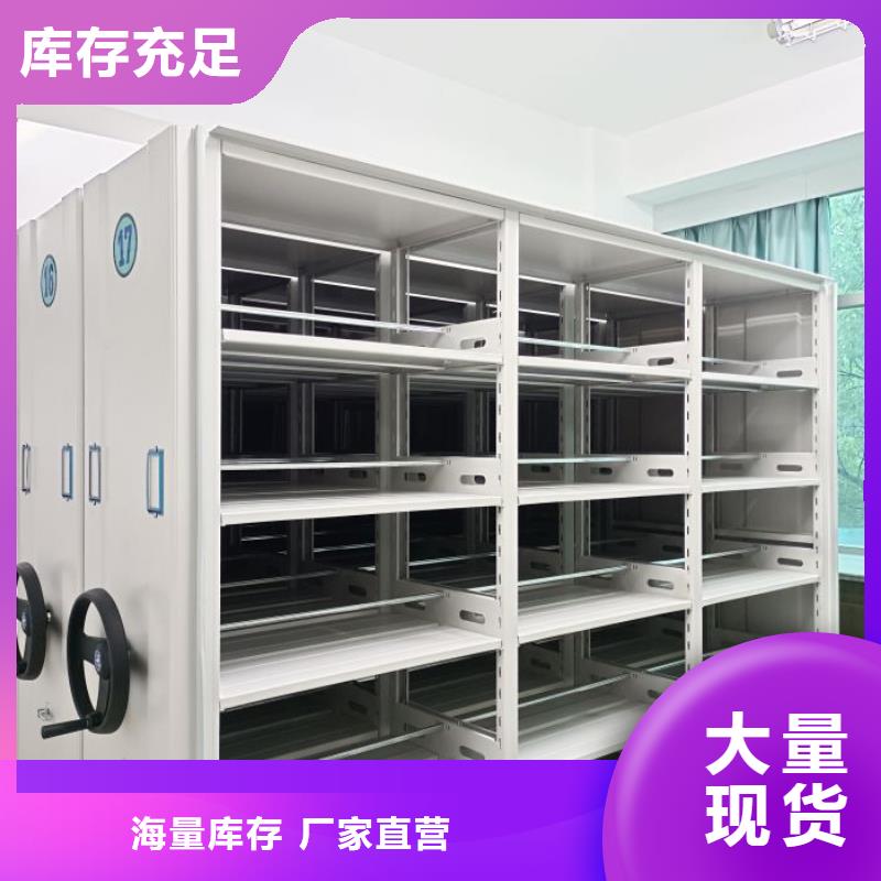 挂画密集架鑫康【打造好品质 档案室密集柜_病历档案架满足您多种采购需求】