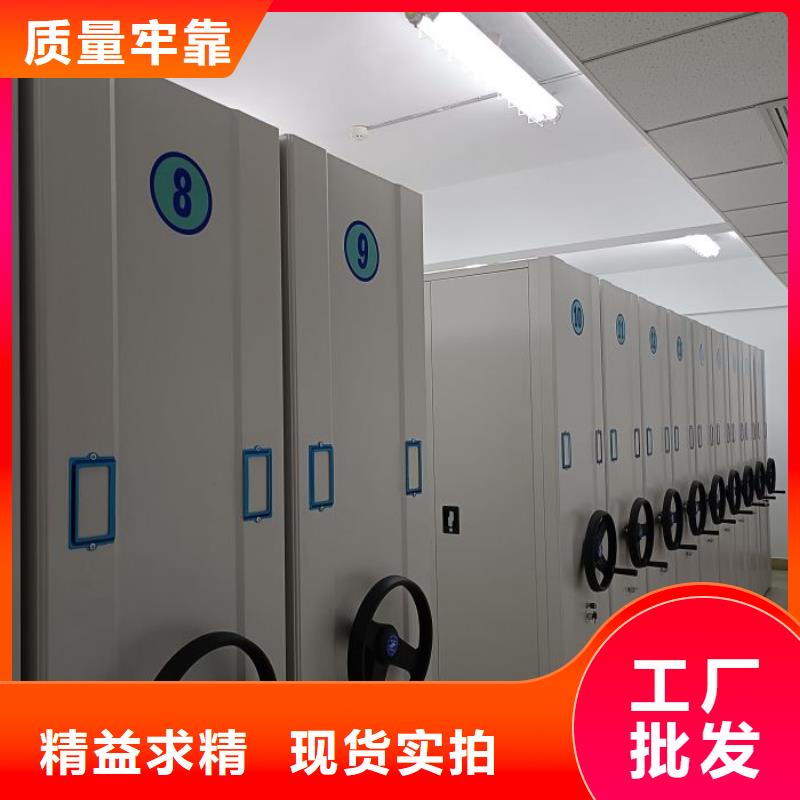 直列式档案密集架-厂家为您在线服务