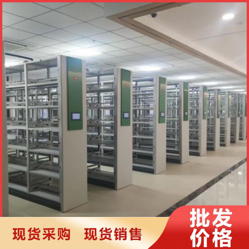 智能式移动密集架常年供货
