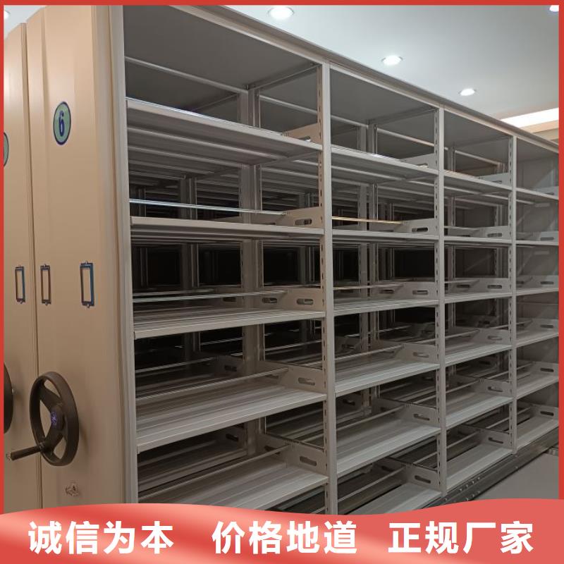 【 档案室密集柜_病历档案架满足您多种采购需求】 密集柜档案柜智能手动移动密集架鑫康生产厂家(贺州市分公司)