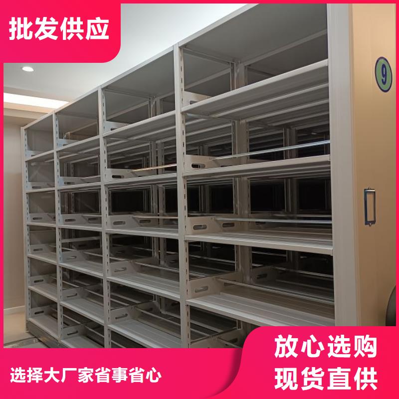 档案室密集柜 【手摇密集架】货到付款