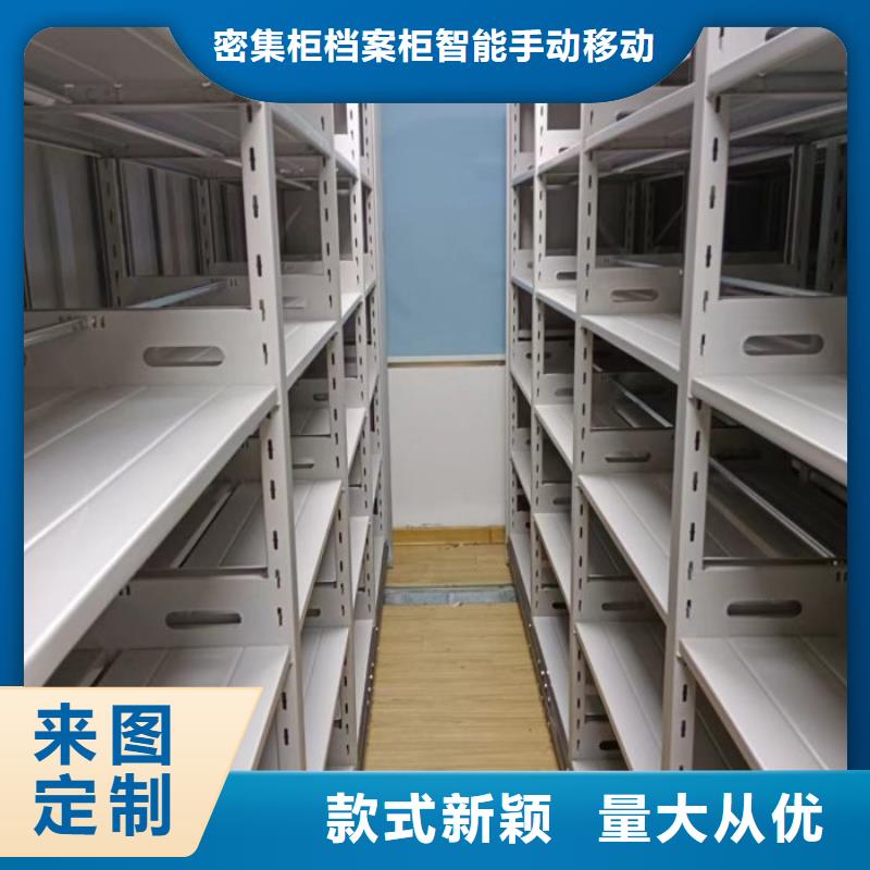 档案室密集柜 【手摇密集架】货到付款
