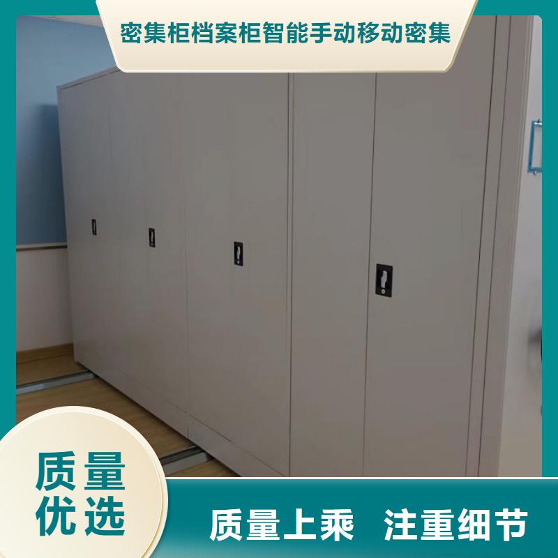 哪里有销售【鑫康】万宁市防磁密集架