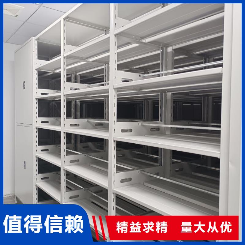 档案室密集柜 【手摇密集架】货到付款