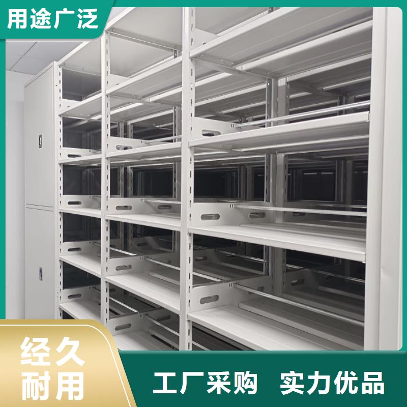 厂家加工【鑫康】档案室活动密集柜