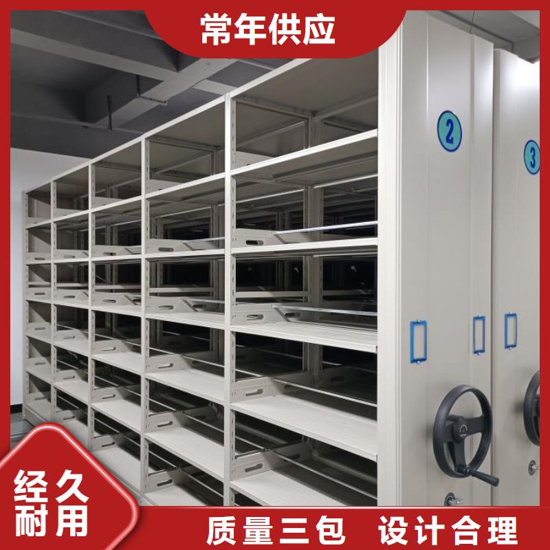 【 档案室密集柜摇把式档案密集柜拥有核心技术优势】鑫康档案室档案架