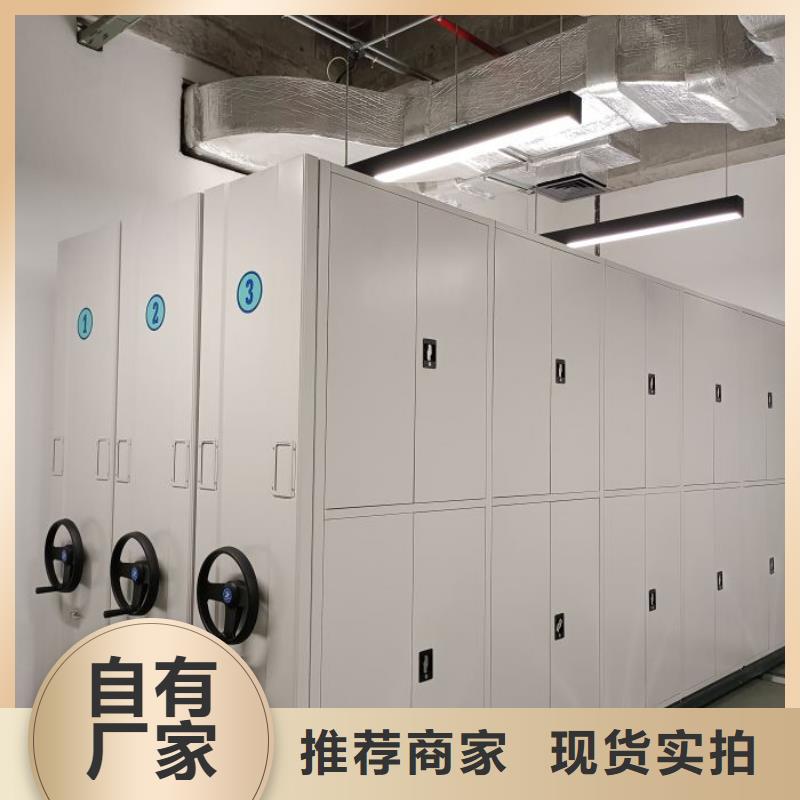 档案室密集柜 【手摇密集架】货到付款
