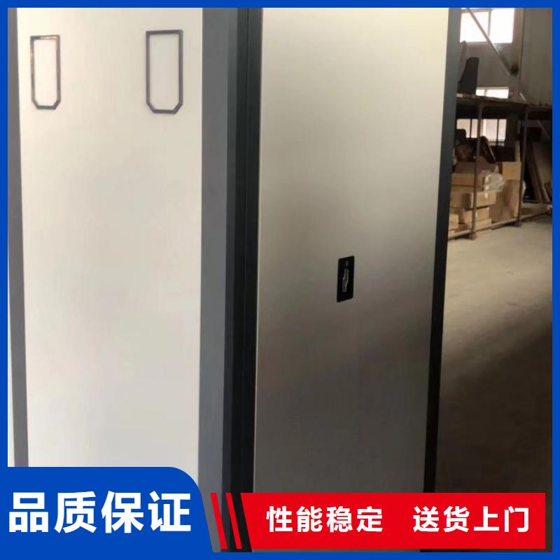 #密集移动档案柜#欢迎来厂参观
