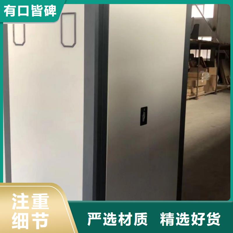全封闭移动密集架大量现货供应