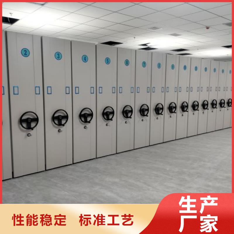 档案室密集柜 【手摇密集架】货到付款