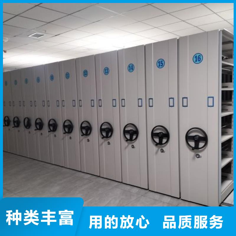 档案室密集柜 【手摇密集架】货到付款