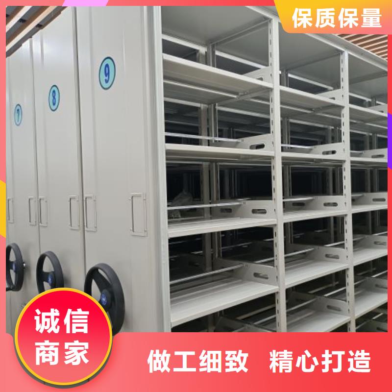 【 档案室密集柜_病历档案架满足您多种采购需求】 密集柜档案柜智能手动移动密集架鑫康生产厂家(贺州市分公司)