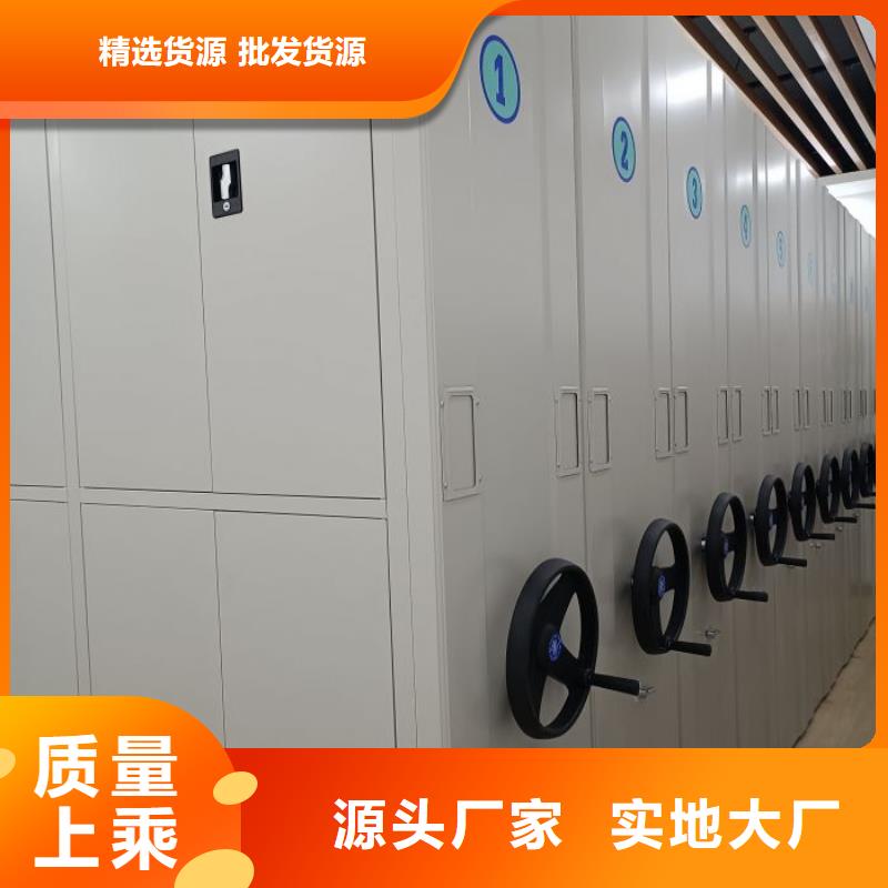 档案室密集柜 【手摇密集架】货到付款