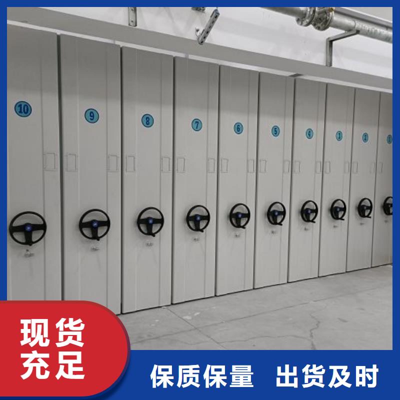 智能式移动密集架常年供货