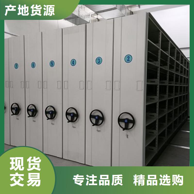 密集型移动架正规工厂有保障