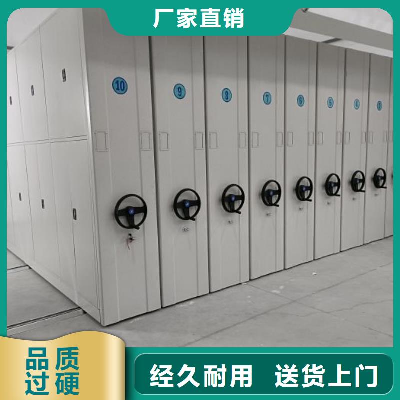 【档案室密集柜】档案密集架来图加工定制覆盖范围含|玉树|果洛|黄南|西宁