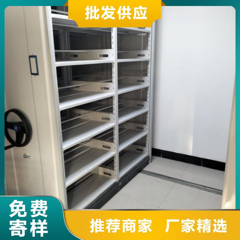 【 档案室密集柜摇把式档案密集柜拥有核心技术优势】鑫康档案室档案架