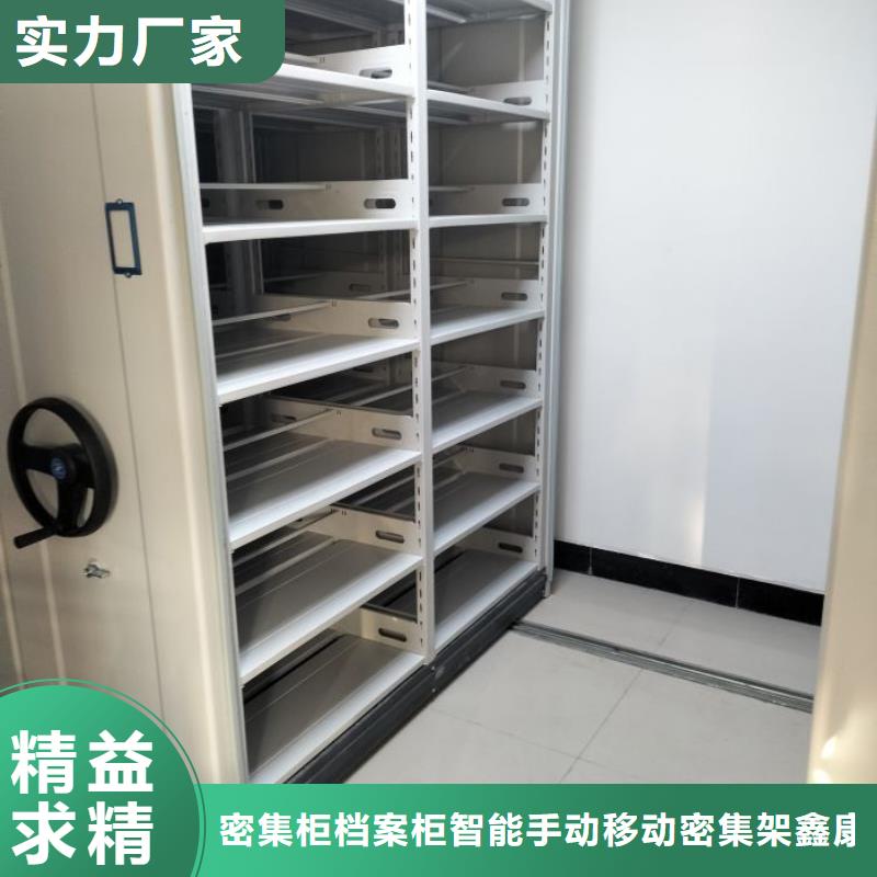找服装存放密集柜厂家