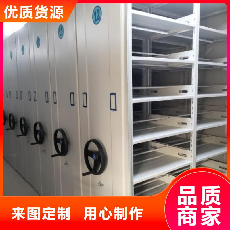 直列式档案密集架-厂家为您在线服务