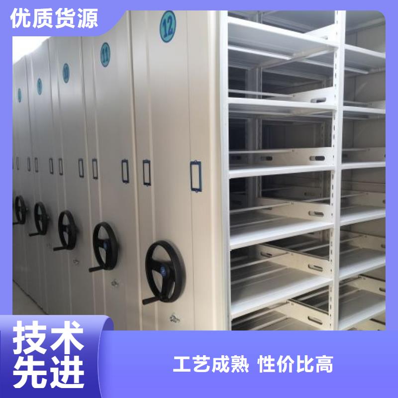档案室手摇密集架-发货迅速
