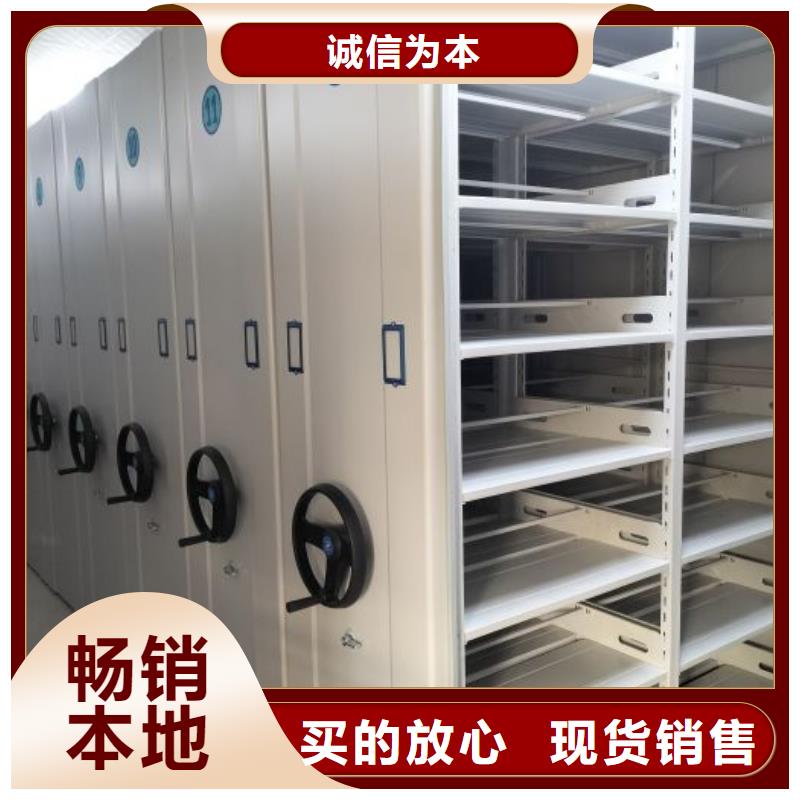 找服装存放密集柜厂家