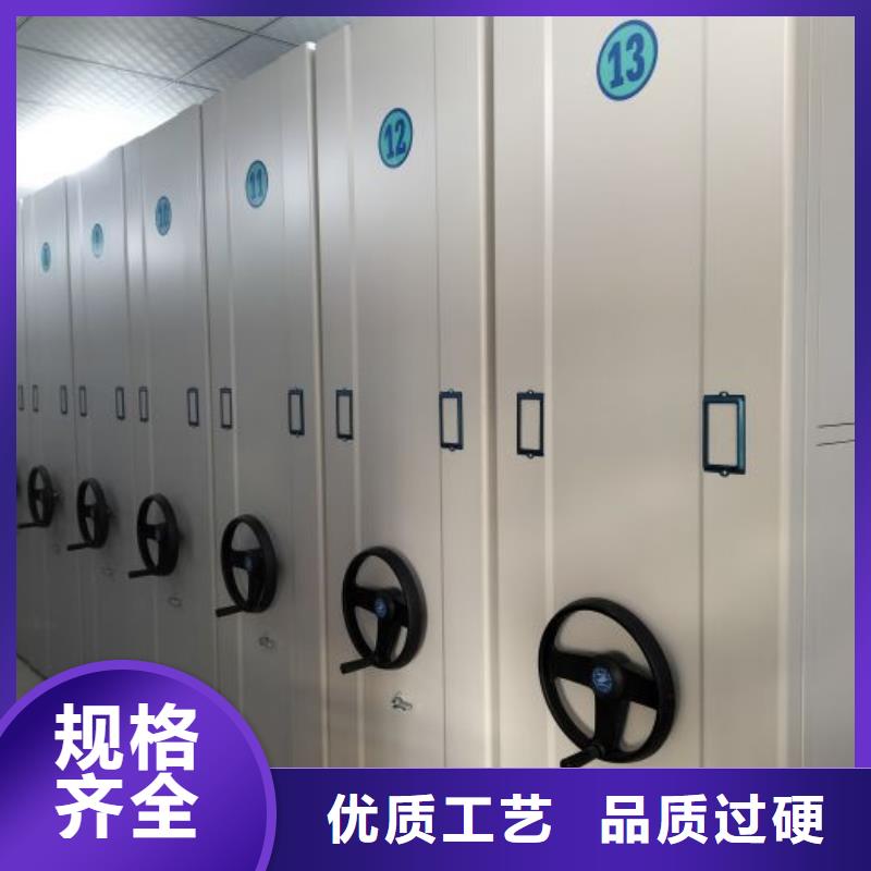 产品性能受哪些因素影响【鑫康】资料室密集柜