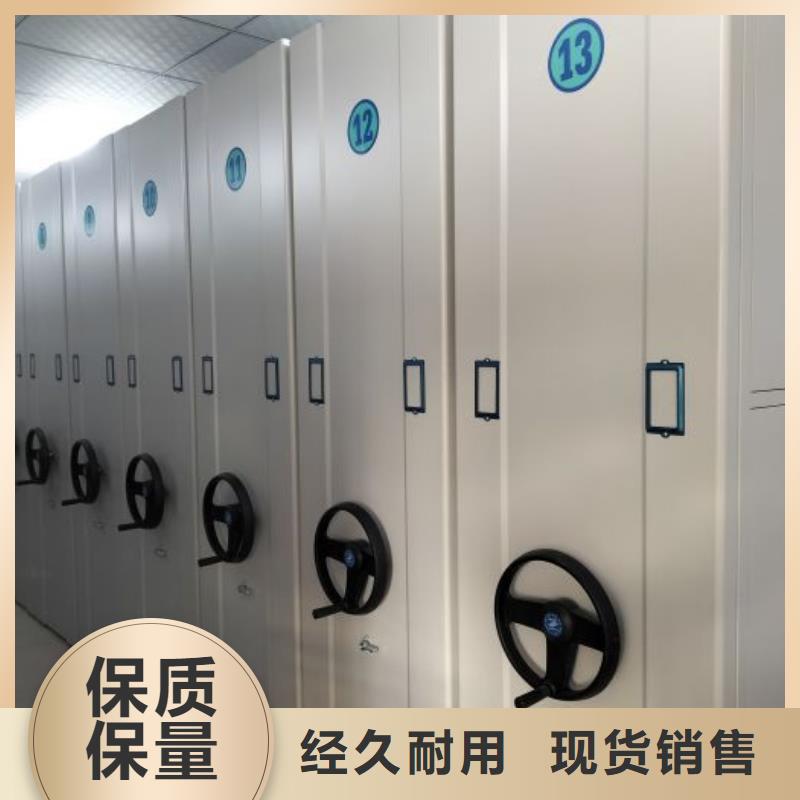 【 档案室密集柜_病历档案架满足您多种采购需求】 密集柜档案柜智能手动移动密集架鑫康生产厂家(贺州市分公司)