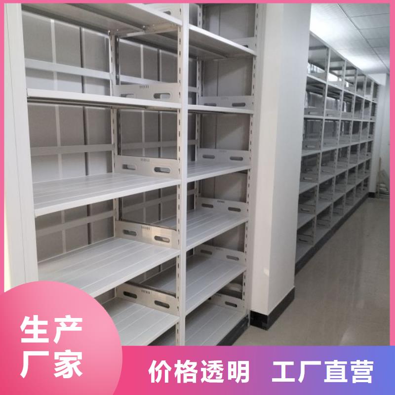 挂画密集架鑫康【打造好品质 档案室密集柜_病历档案架满足您多种采购需求】