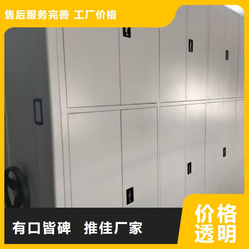 产品性能受哪些因素影响【鑫康】资料室密集柜