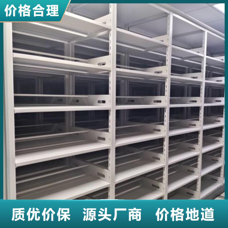 挂画密集架鑫康【打造好品质 档案室密集柜_病历档案架满足您多种采购需求】