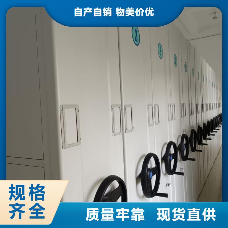 厂家加工【鑫康】档案室活动密集柜