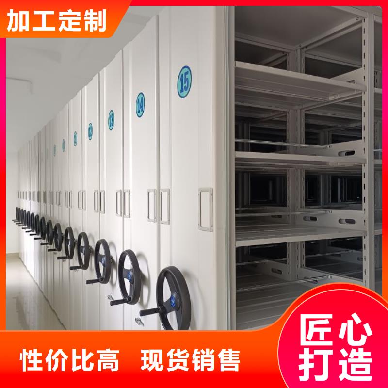 厂家加工【鑫康】档案室活动密集柜