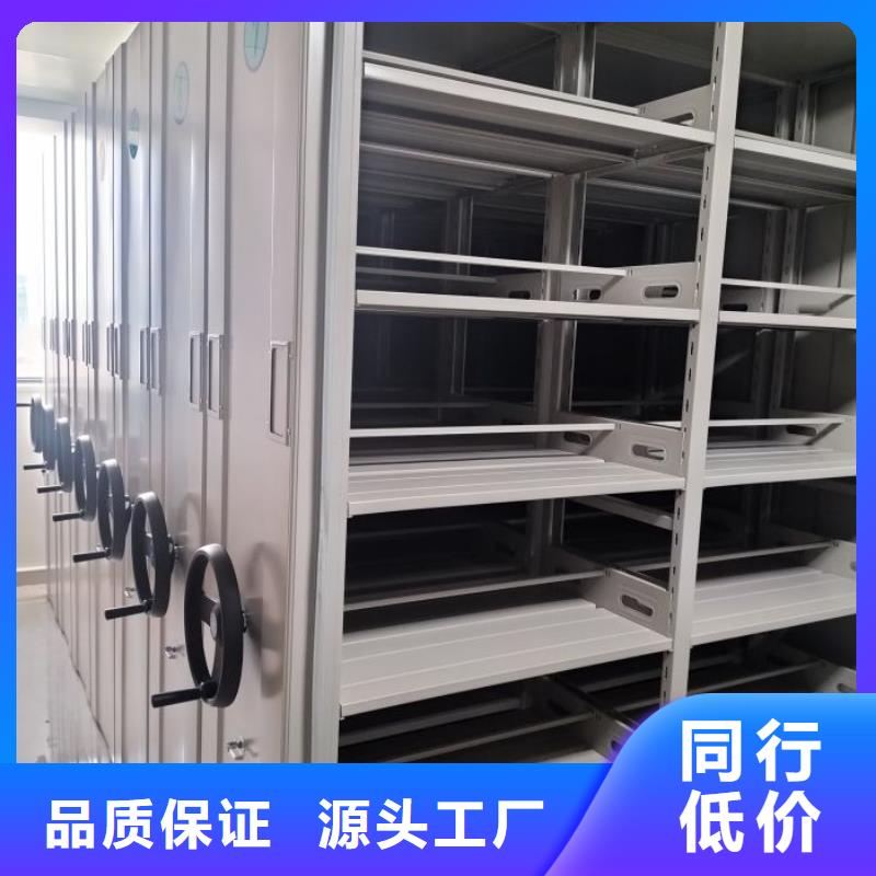 【档案室密集柜】档案密集架来图加工定制覆盖范围含|玉树|果洛|黄南|西宁