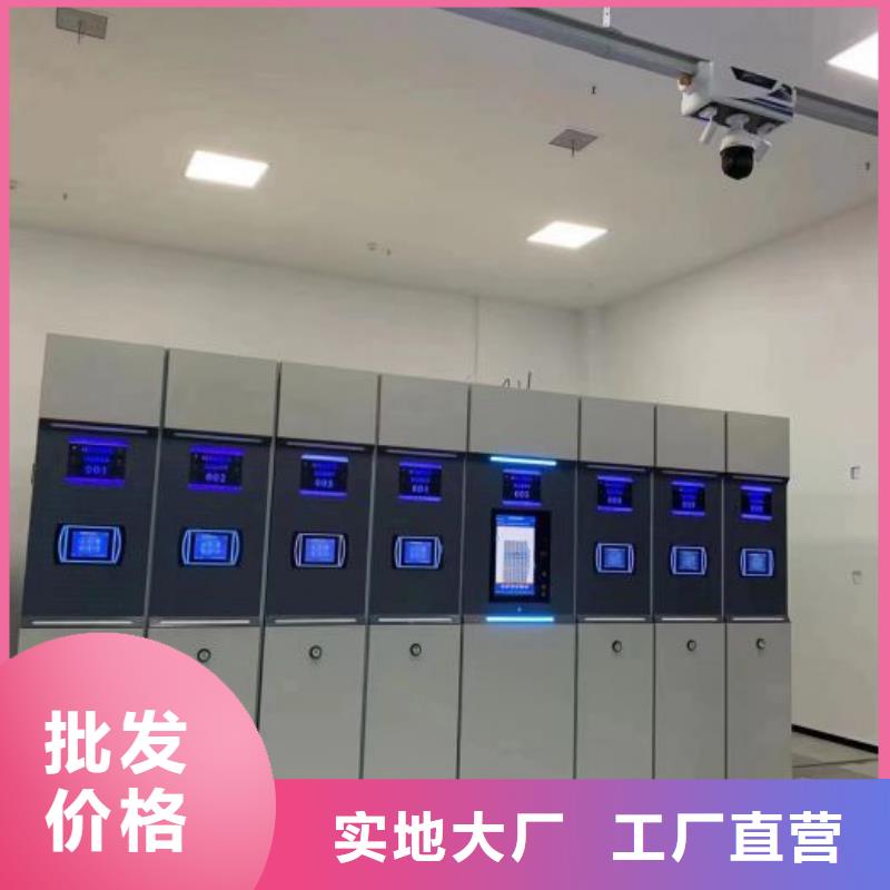 智能式移动密集架常年供货