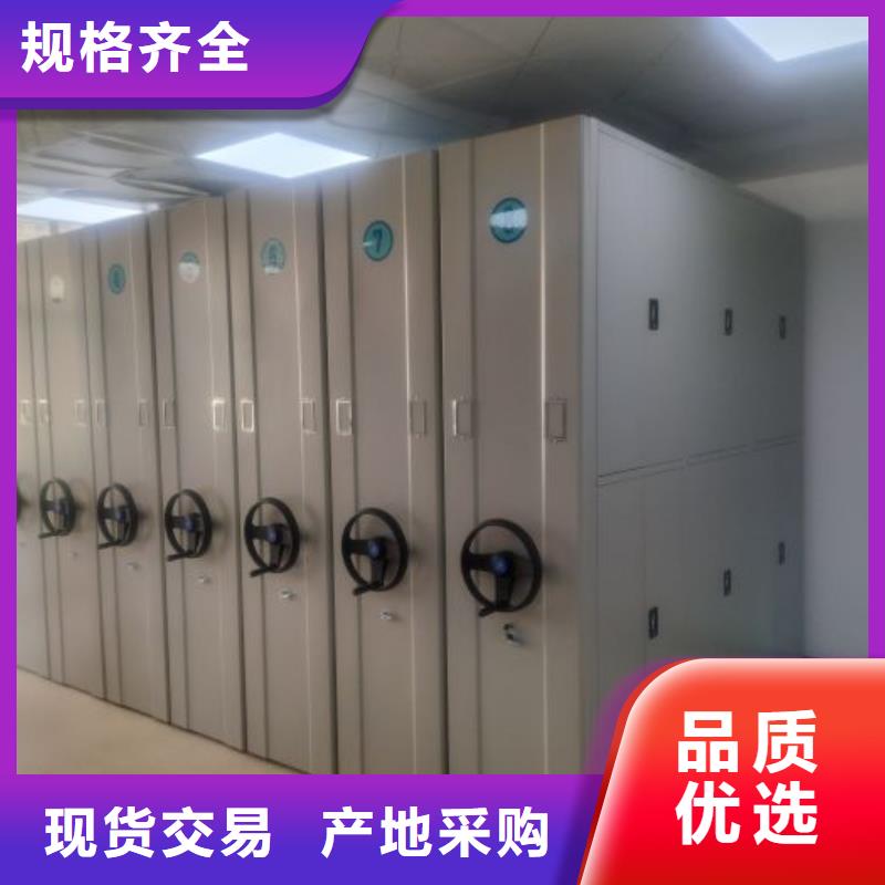 【 档案室密集柜摇把式档案密集柜拥有核心技术优势】鑫康档案室档案架