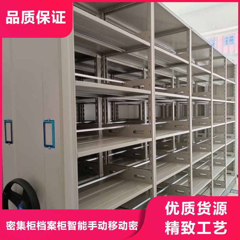 钢制密集柜报价及时