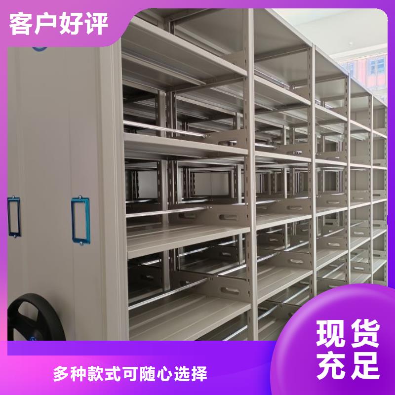 【档案室密集柜】档案密集架来图加工定制覆盖范围含|玉树|果洛|黄南|西宁