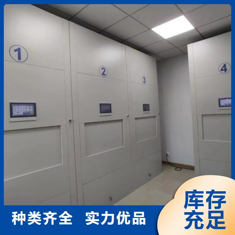 【档案室密集柜】档案密集架来图加工定制覆盖范围含|玉树|果洛|黄南|西宁