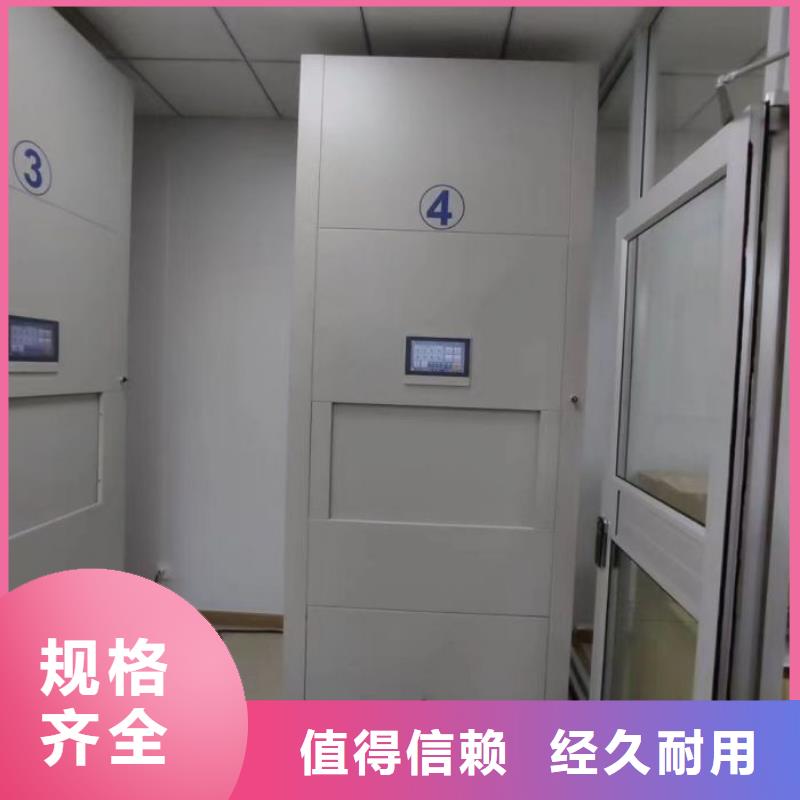 哪里有销售【鑫康】万宁市防磁密集架